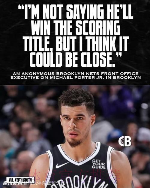 交易受阻！小波特无人问津？篮网拒绝妥协，勇士彻底没机会了