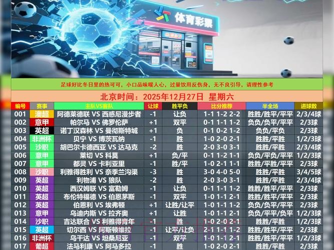 最新版世界杯买球官方网址